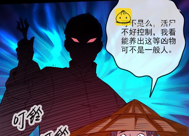 第256话 回城28
