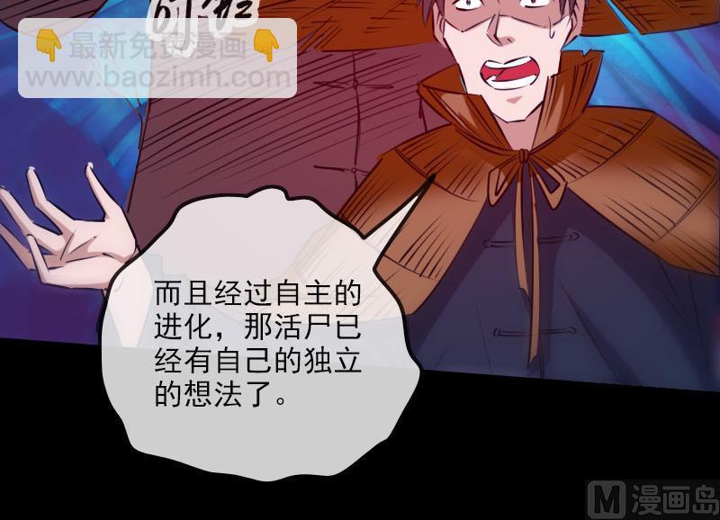 第256话 回城29