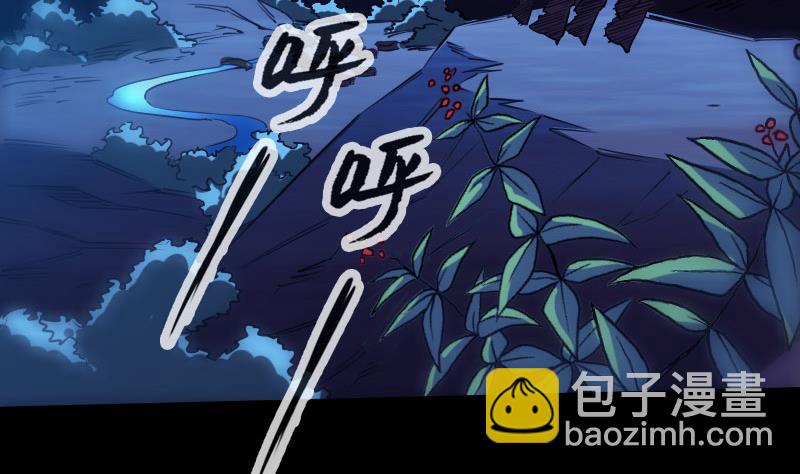 第256话 回城3