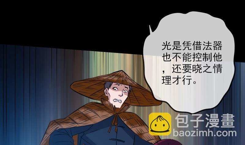 第256话 回城30
