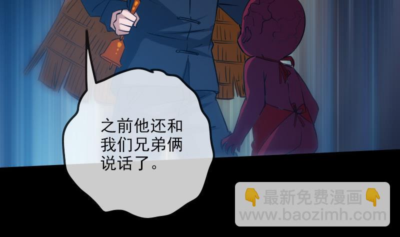 第256话 回城31