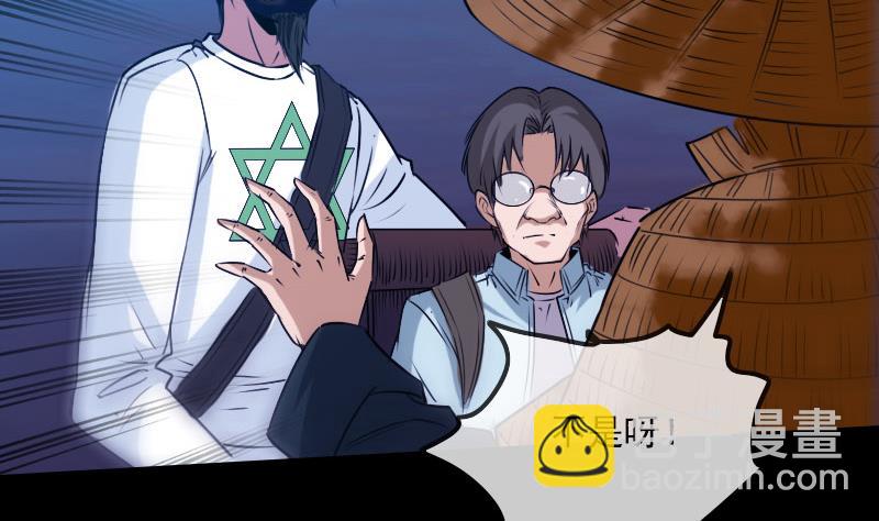 第256话 回城36