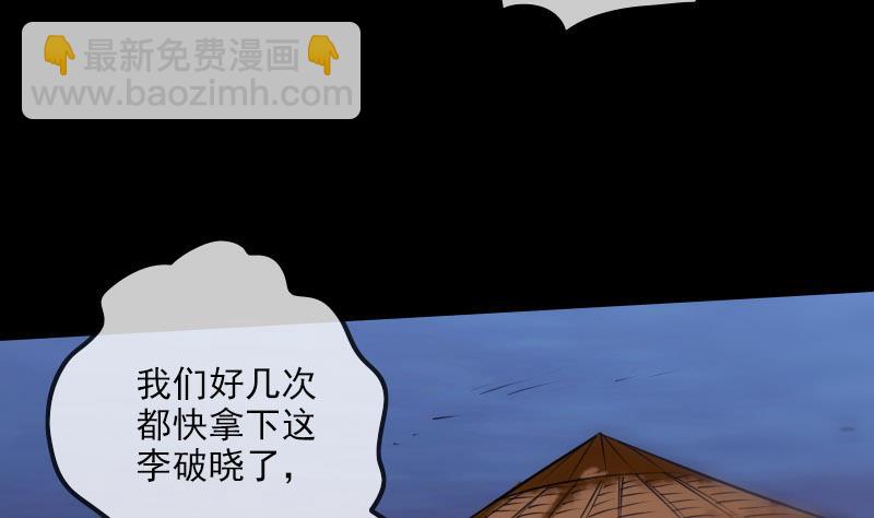 第256话 回城37