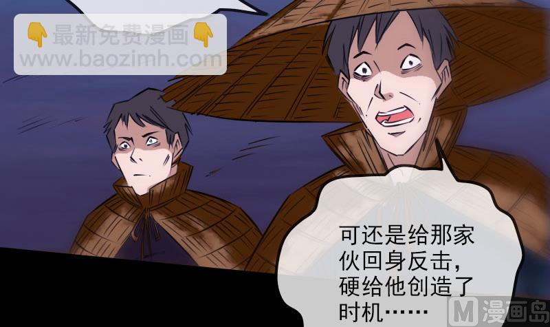 第256话 回城38