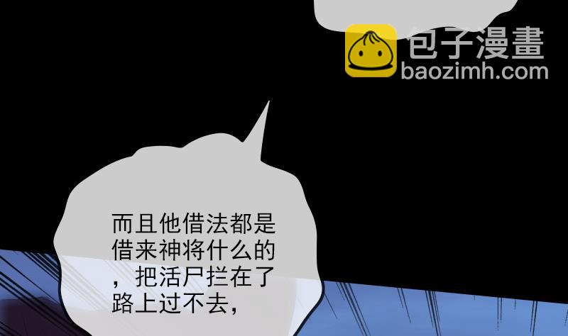 第256话 回城39