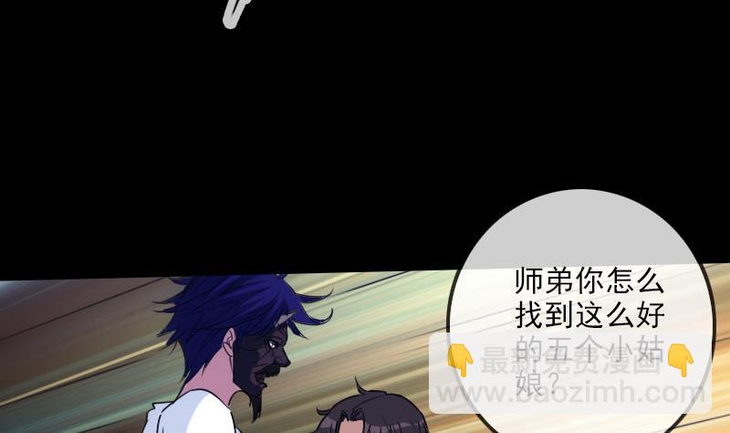 第256话 回城4