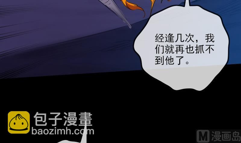 第256话 回城41