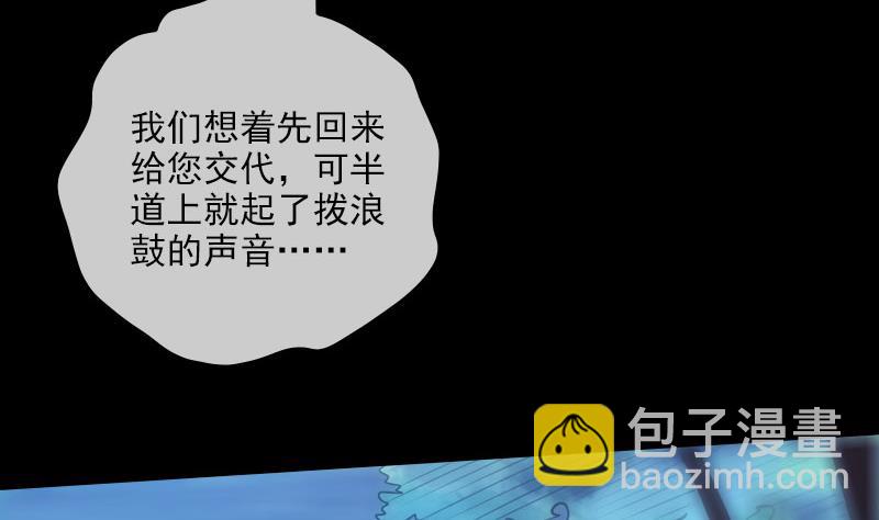 第256话 回城42