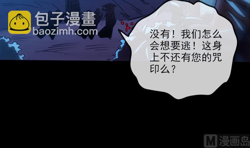第256话 回城44