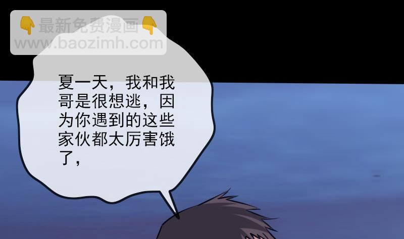 第256话 回城45