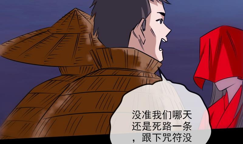 第256话 回城46