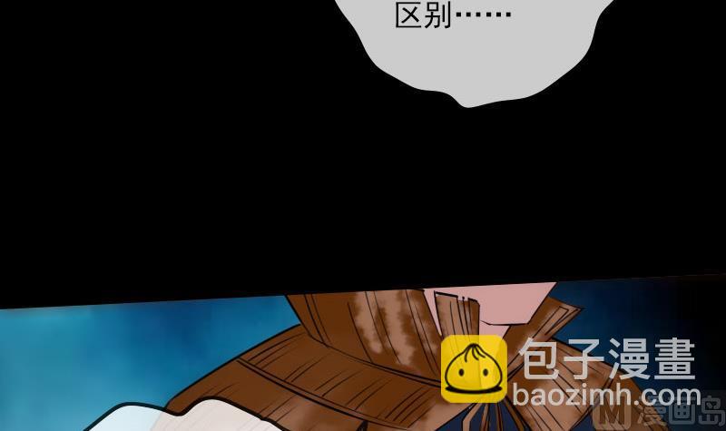 第256话 回城47