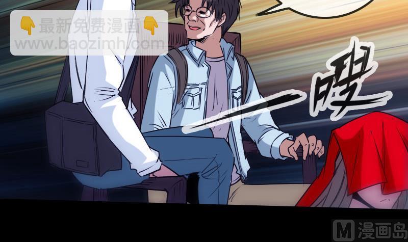 第256话 回城5