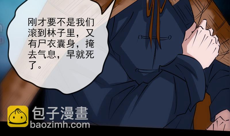 第256话 回城52