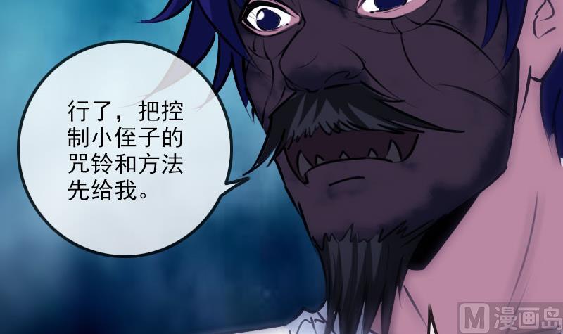 第256话 回城54