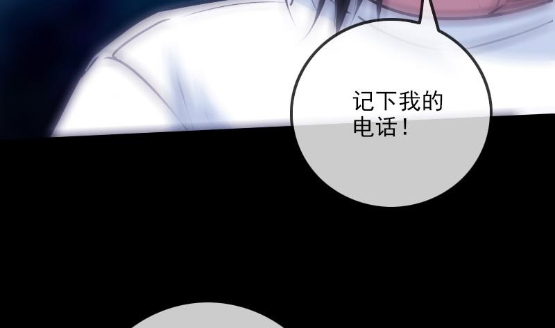 第256话 回城55