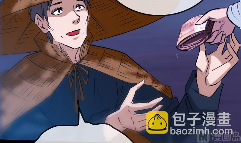 第256话 回城57