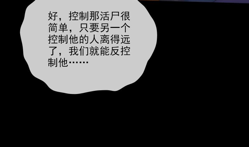 第256话 回城58