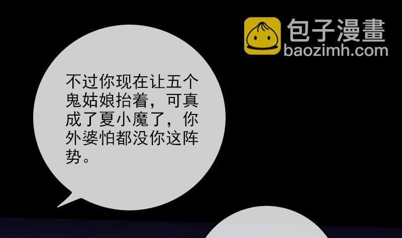 第256话 回城6