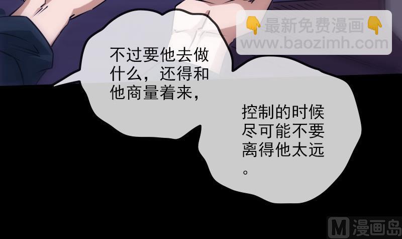 第256话 回城60
