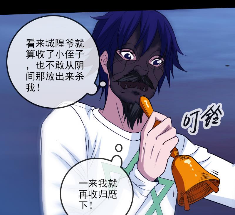 第256话 回城61