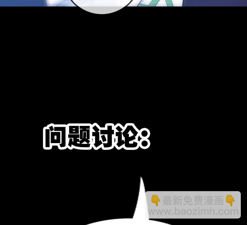 第256话 回城62