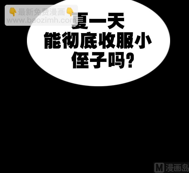 第256话 回城63