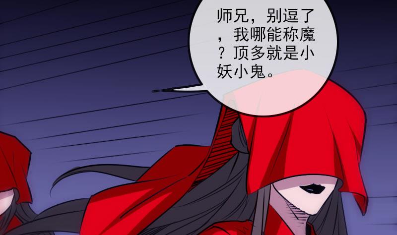 第256话 回城7