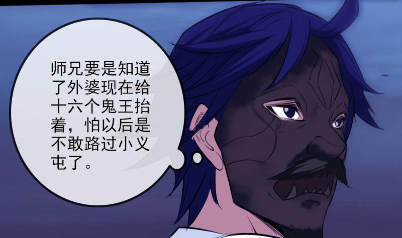 第256话 回城9