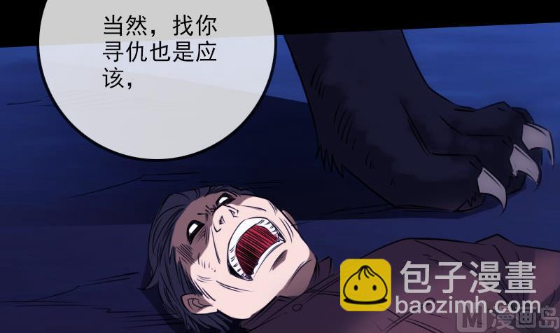 第257话 介绍11