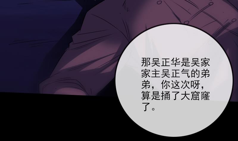 第257话 介绍12