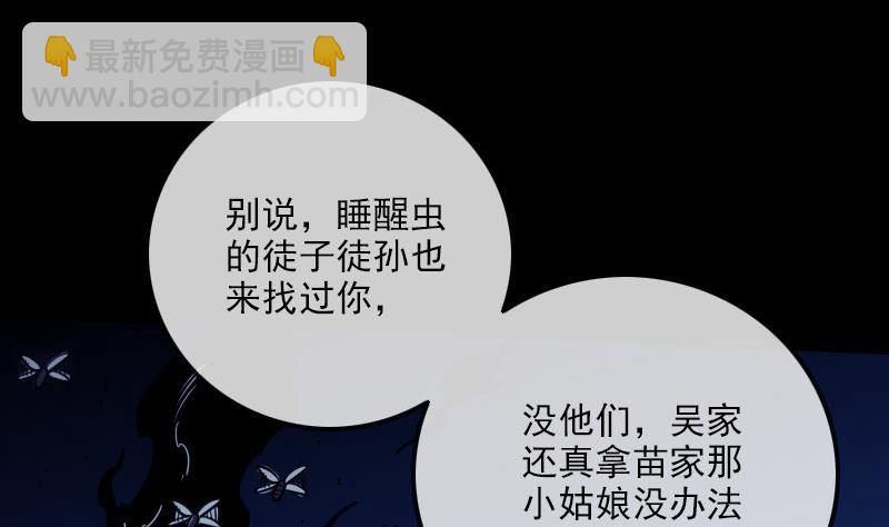 第257话 介绍13