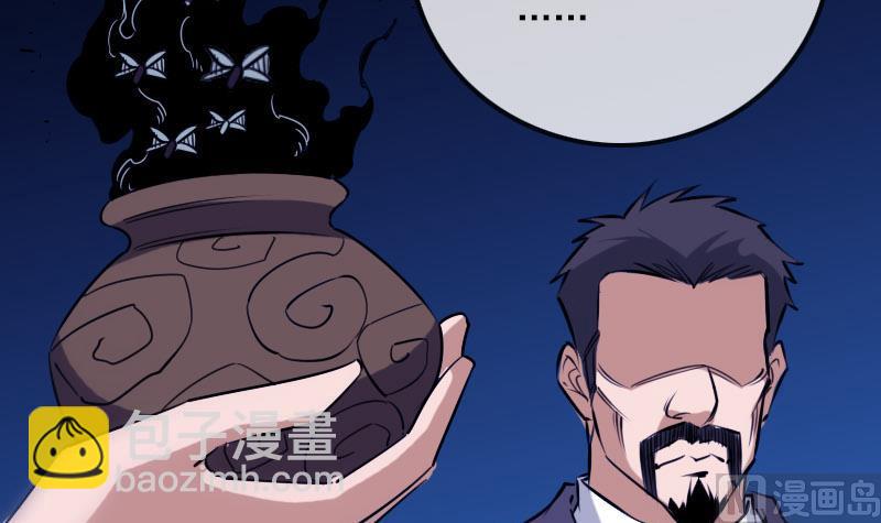 第257话 介绍14