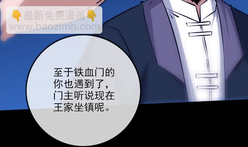 第257话 介绍15