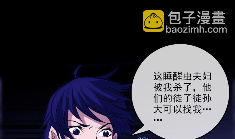 第257话 介绍16