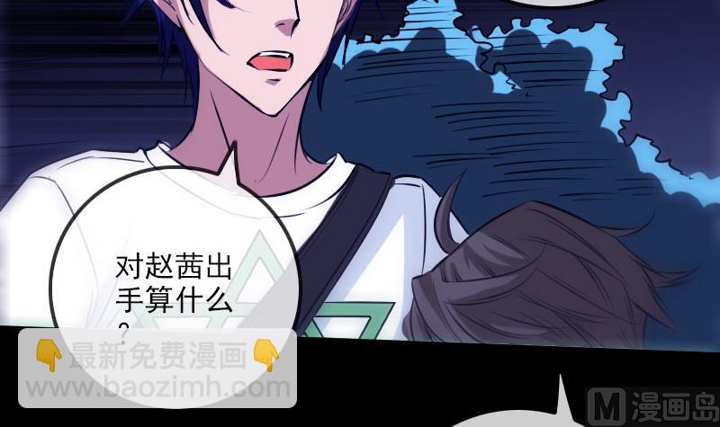 第257话 介绍17