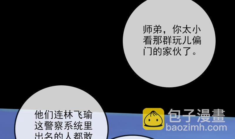 第257话 介绍18