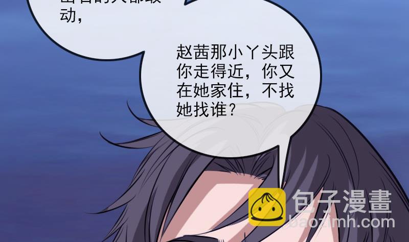 第257话 介绍19