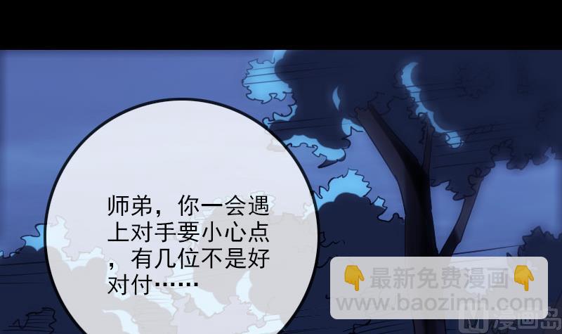 第257话 介绍2