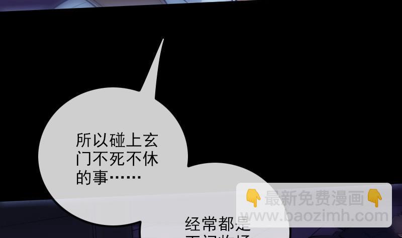 第257话 介绍21