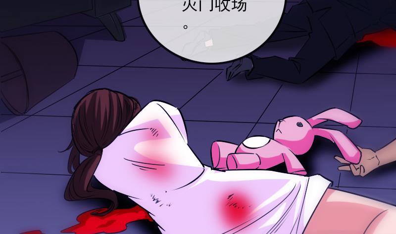 第257话 介绍22