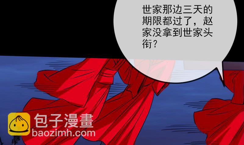 第257话 介绍24