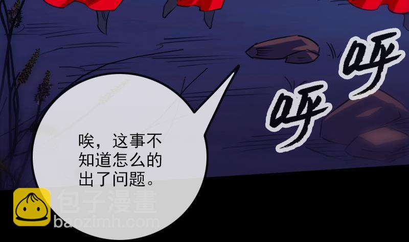 第257话 介绍25