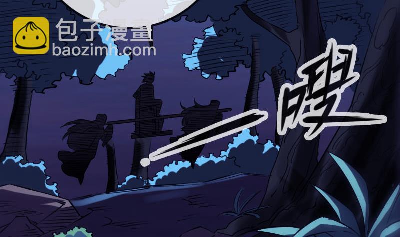 第257话 介绍3