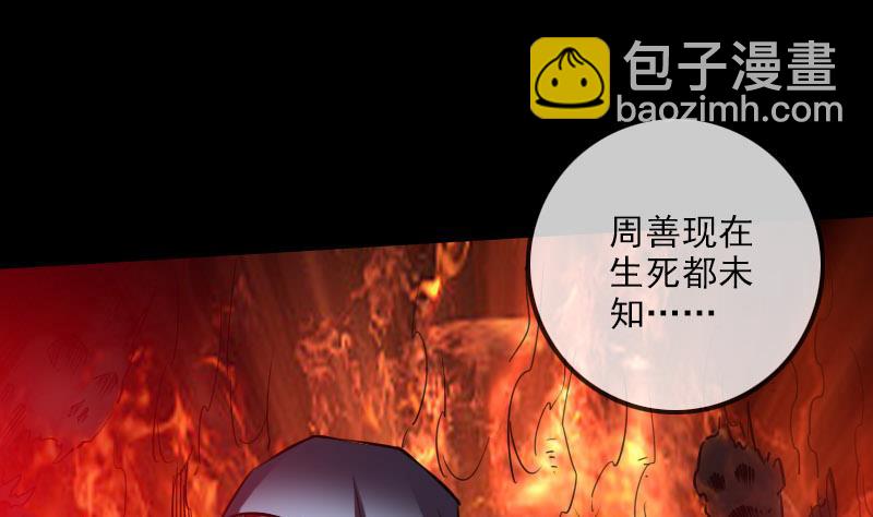 第257话 介绍30