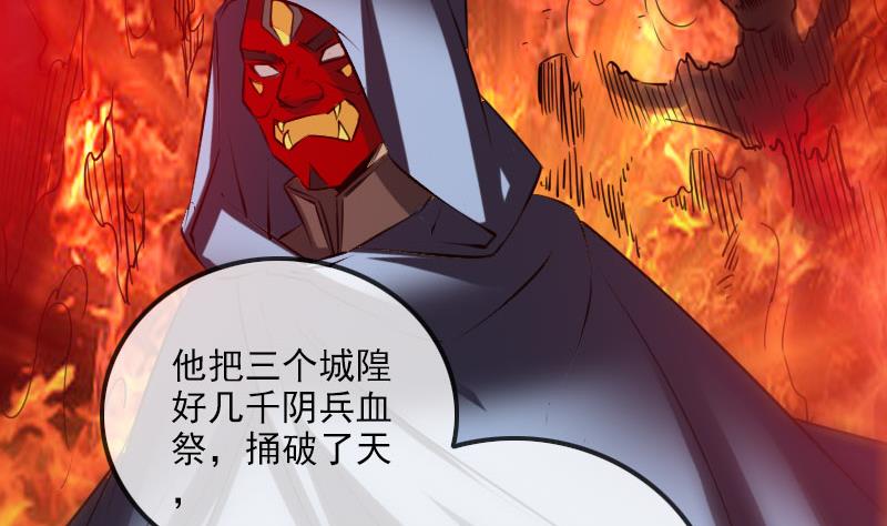 第257话 介绍31