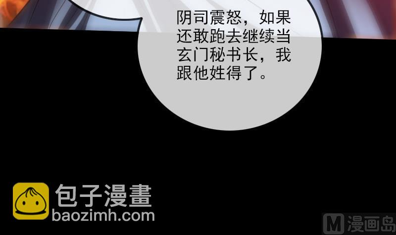 第257话 介绍32