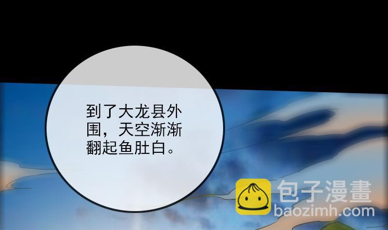第257话 介绍33