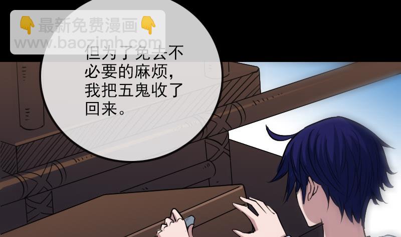 第257话 介绍36