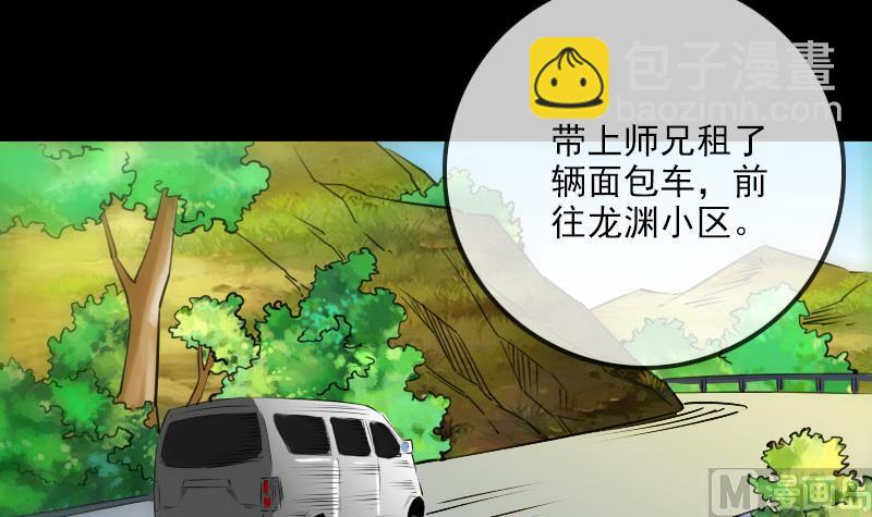 第257话 介绍38